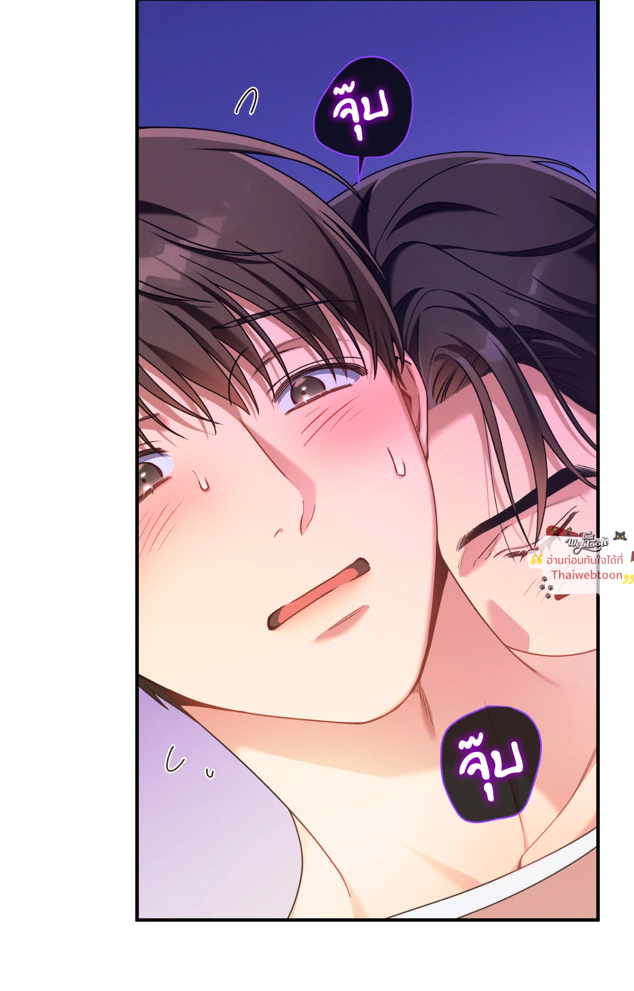 หน้า 53