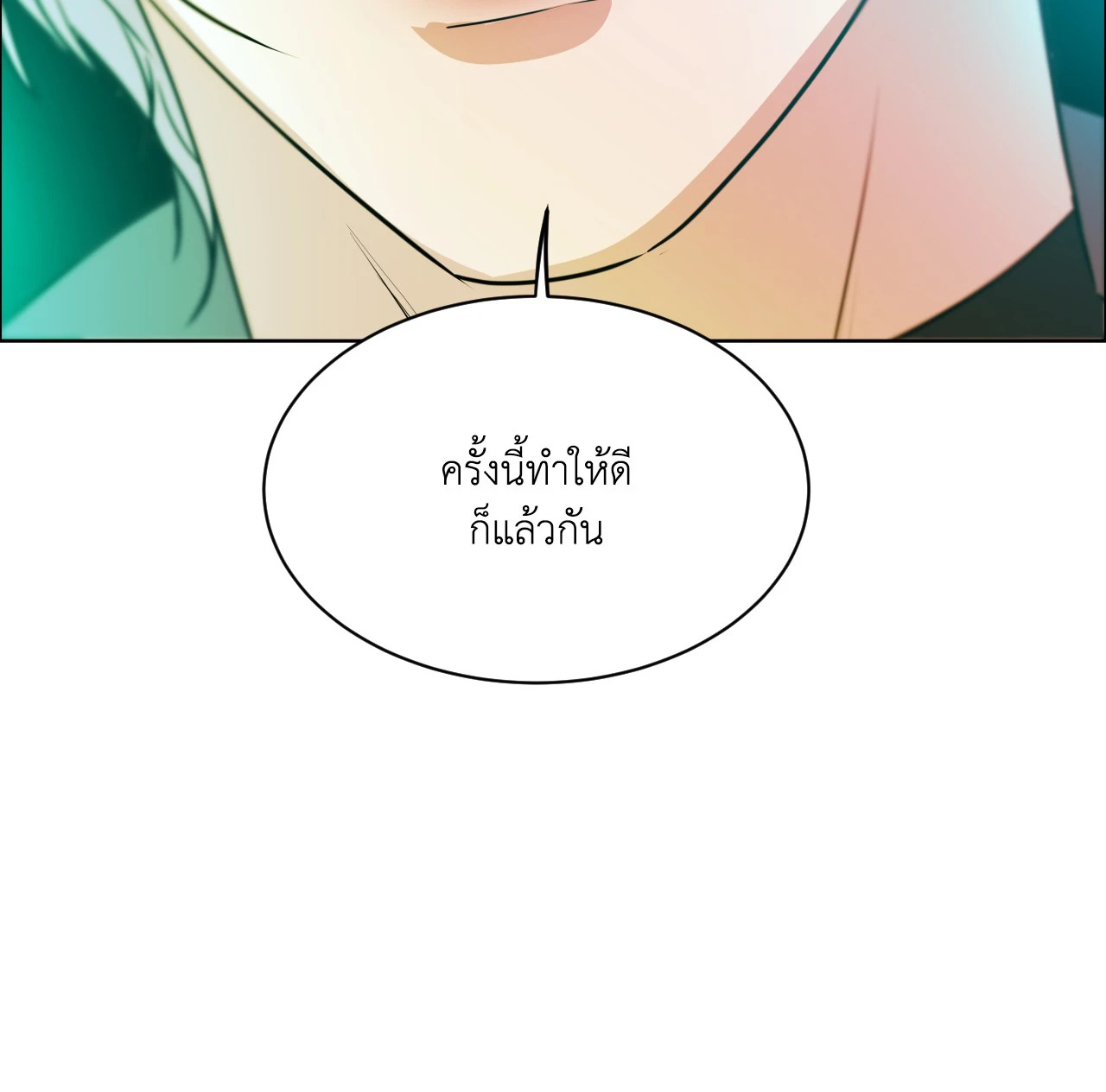 หน้า 143