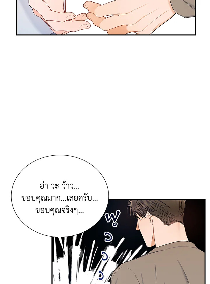 หน้า 81