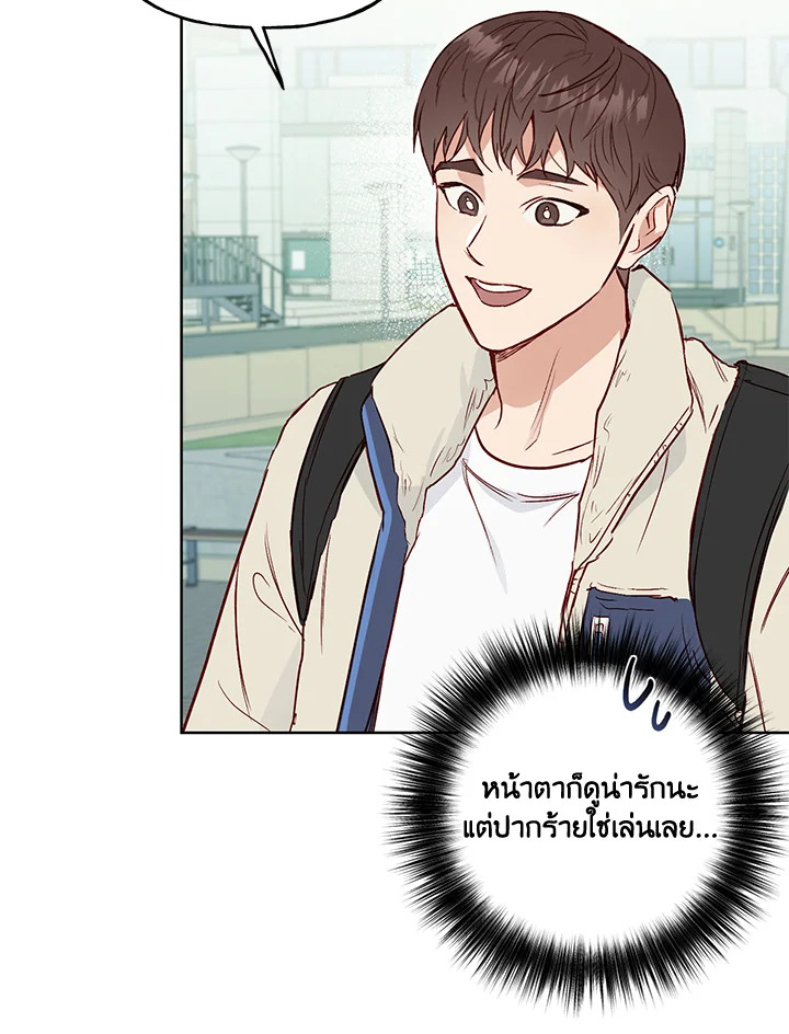 หน้า 63