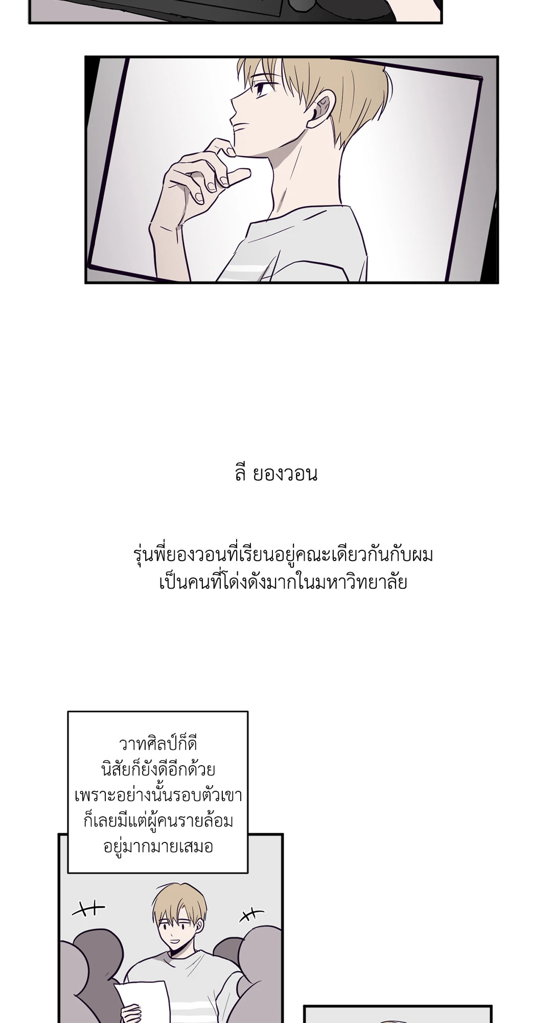หน้า 24