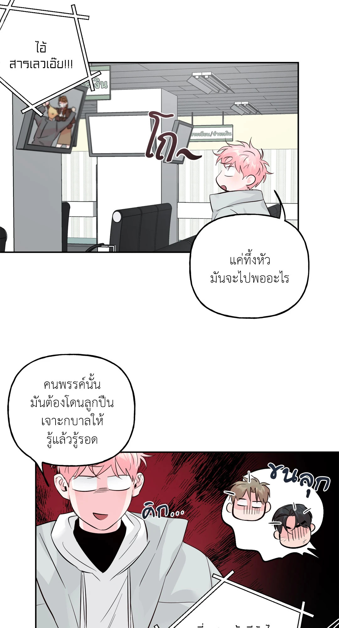 หน้า 40