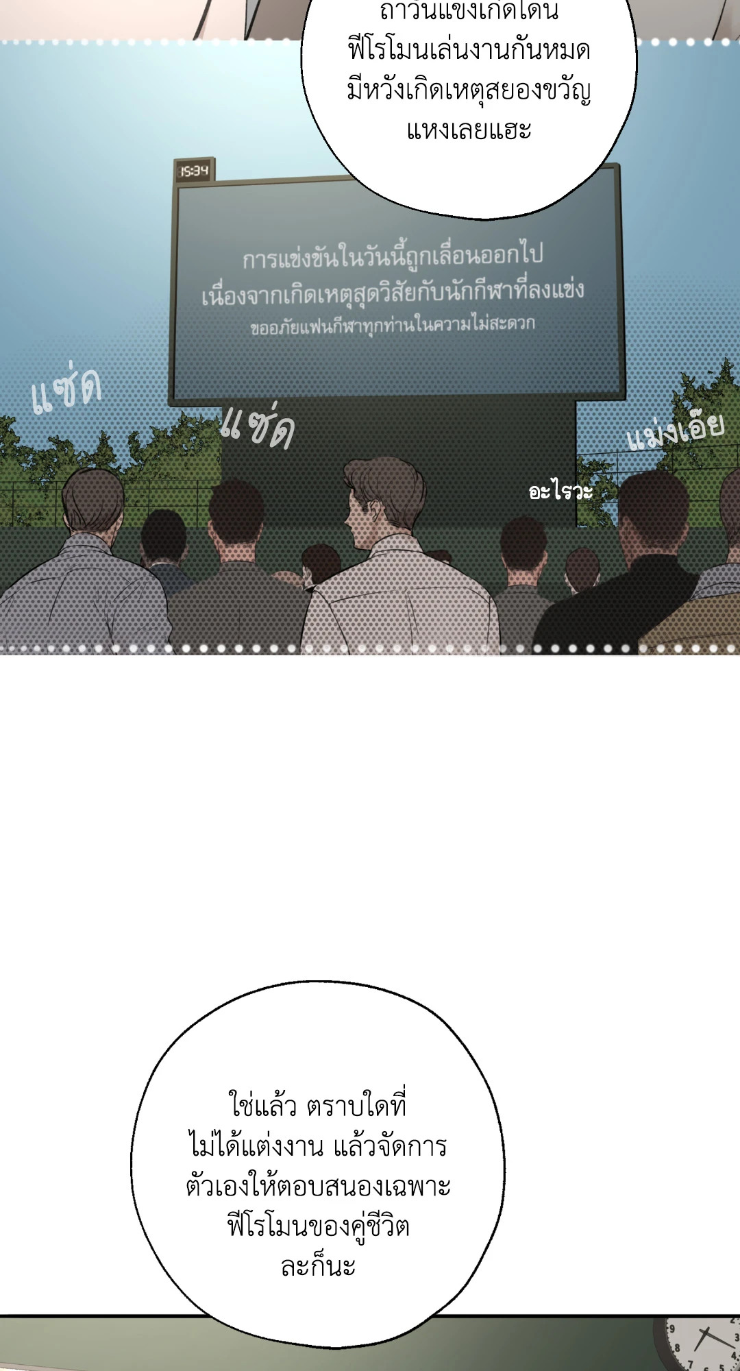 หน้า 104