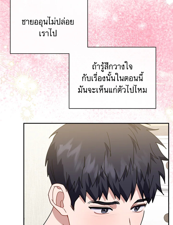หน้า 108