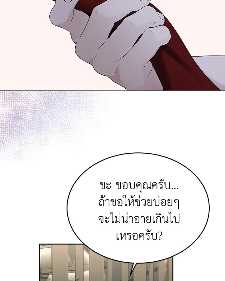 หน้า 83