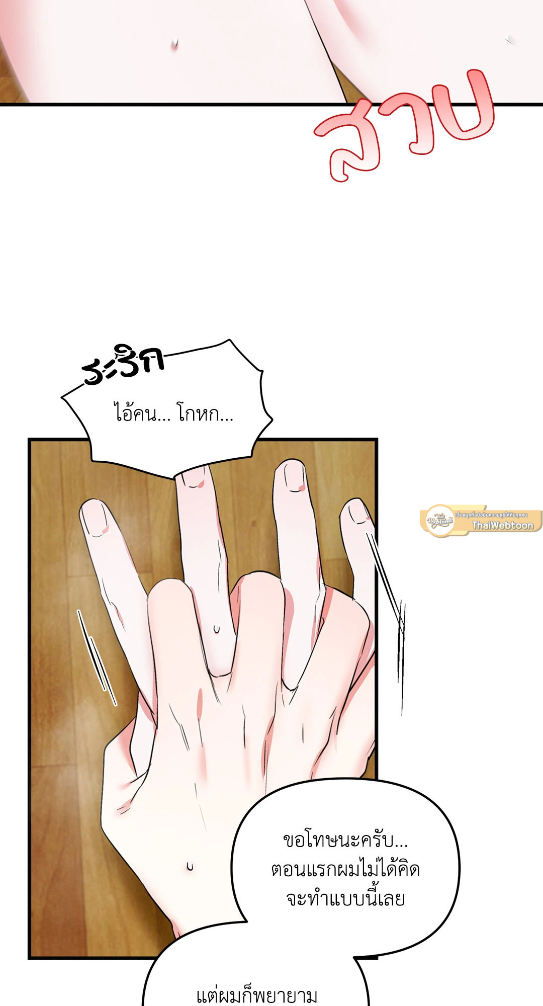 หน้า 60