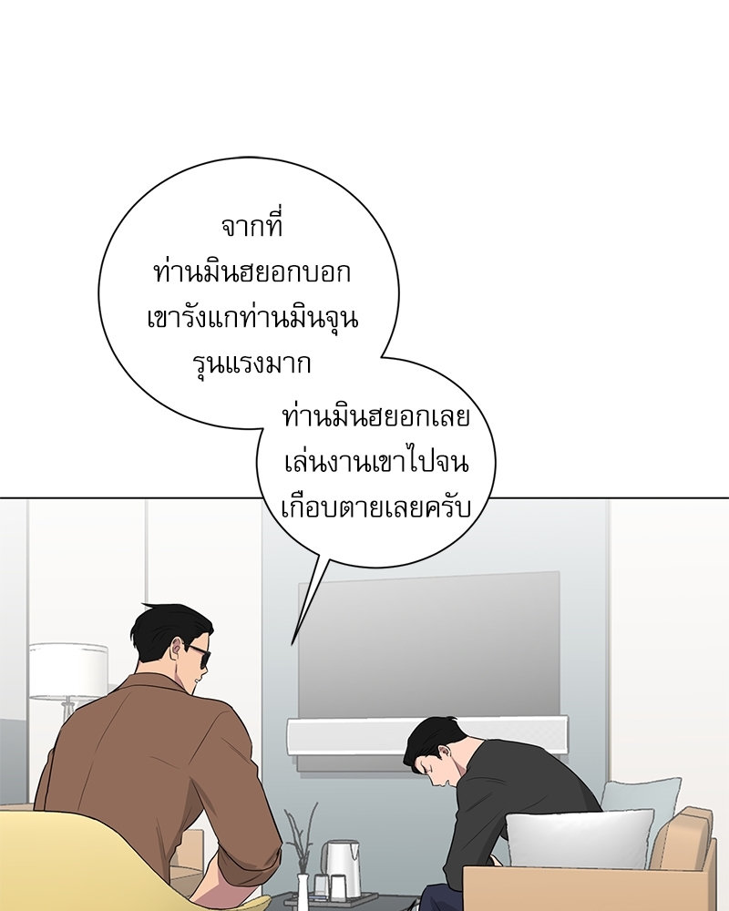 หน้า 55