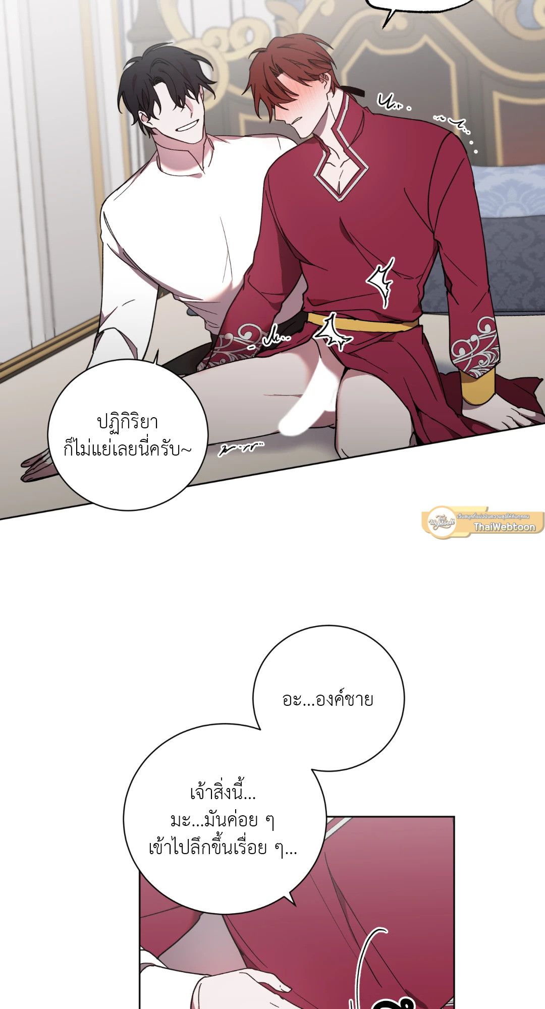 หน้า 40