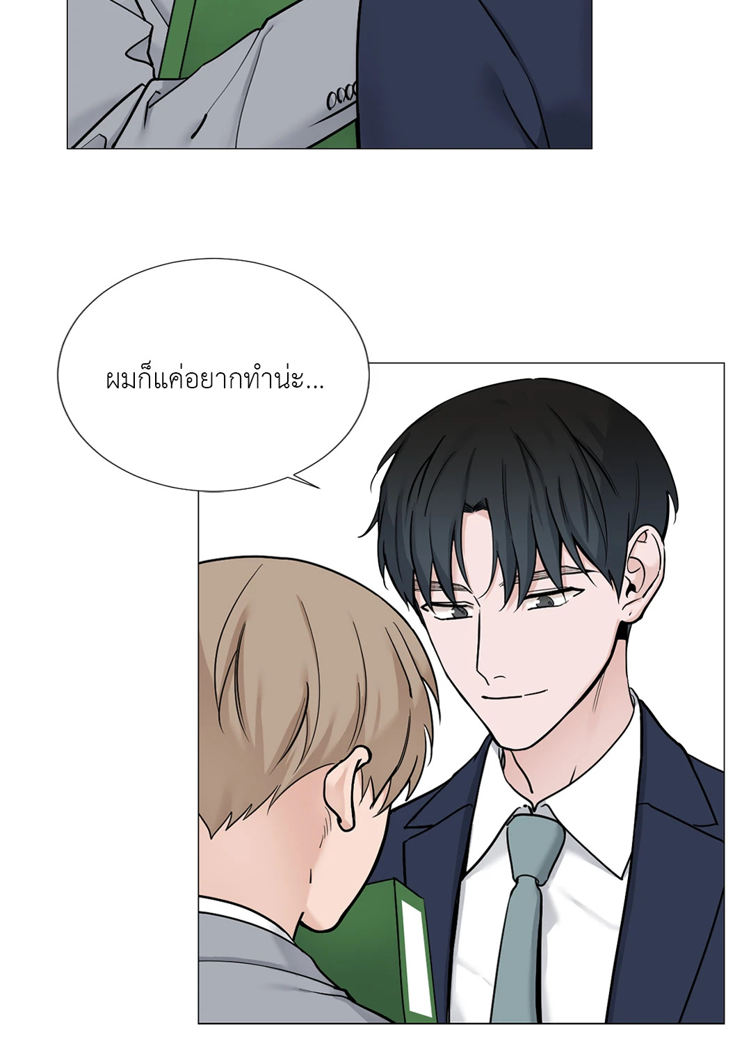 หน้า 47