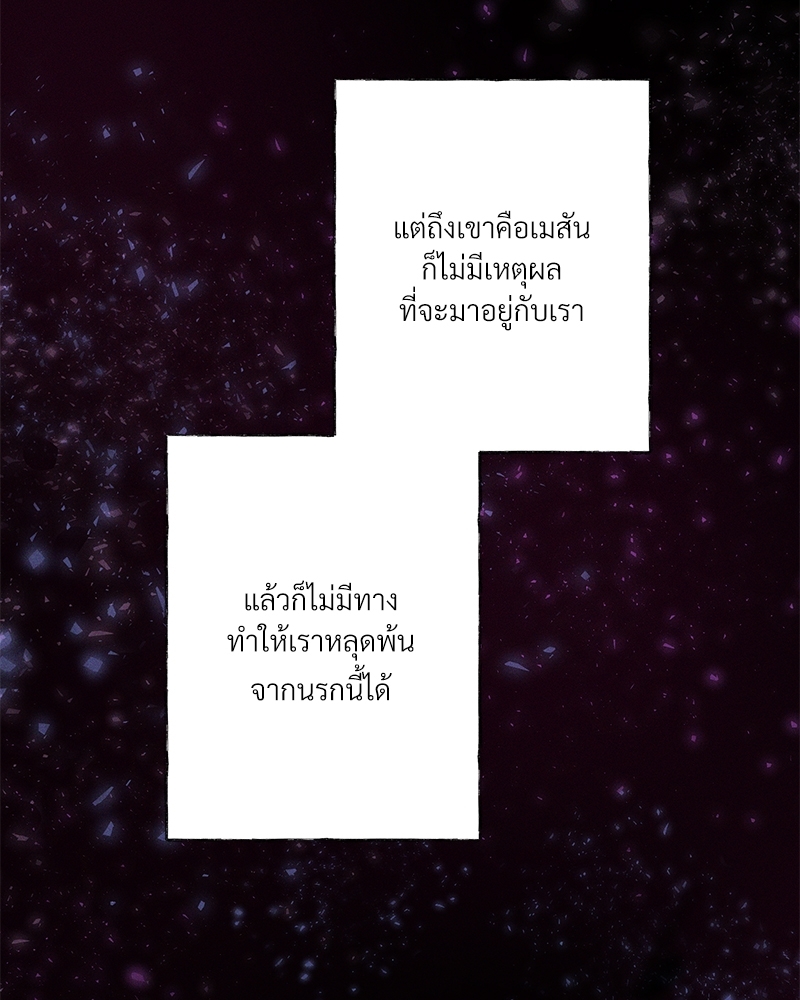 หน้า 117