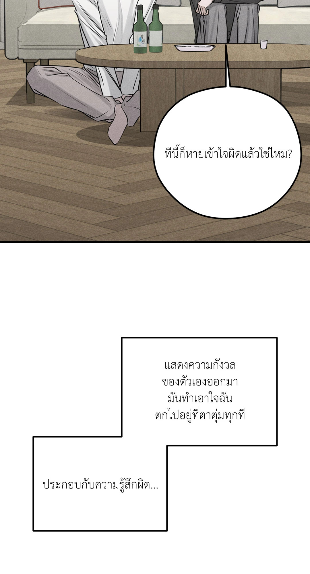 หน้า 56