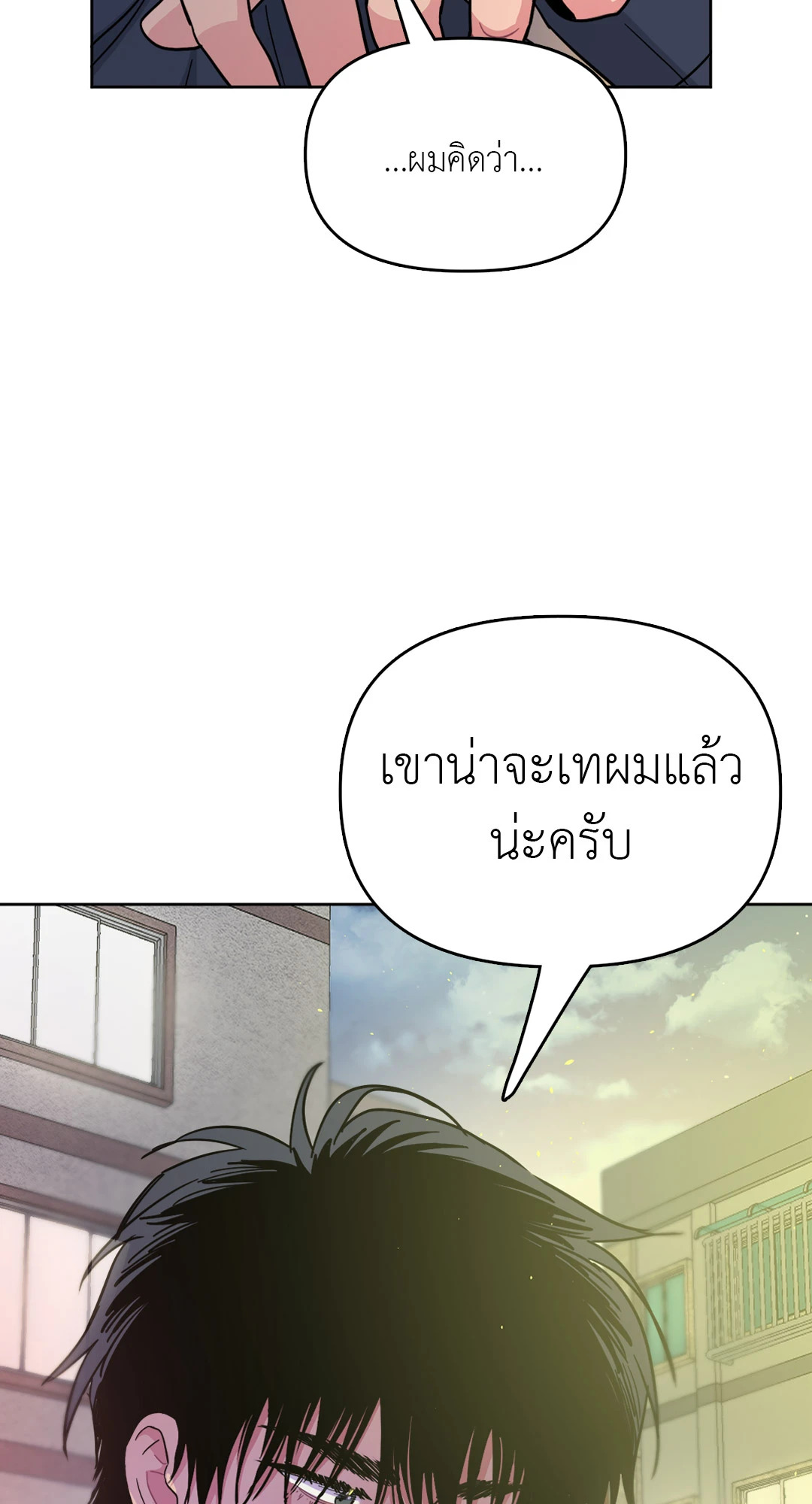 หน้า 75