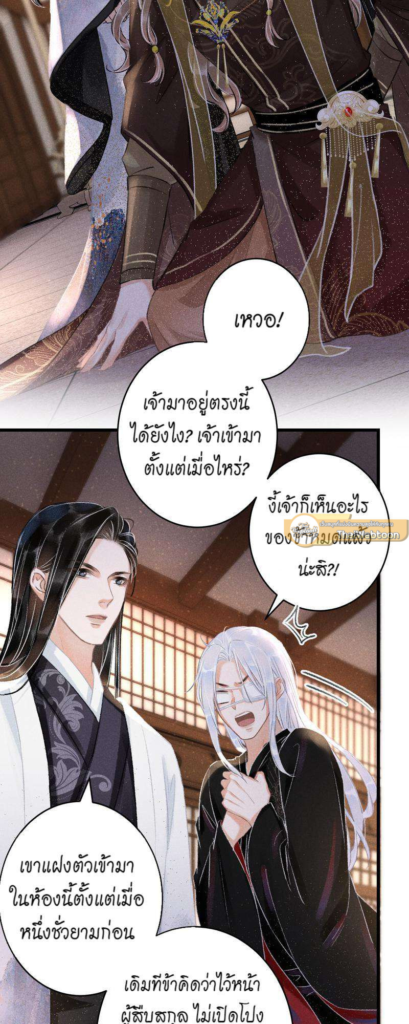 หน้า 40