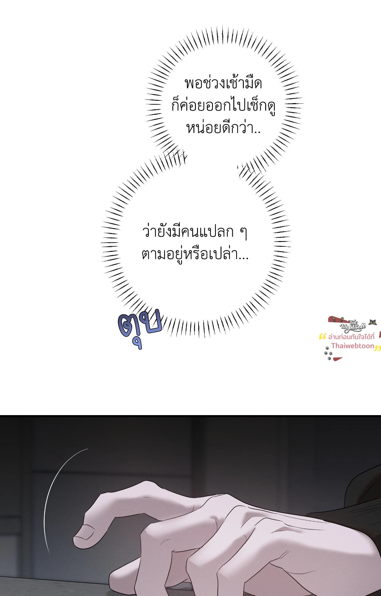 หน้า 63