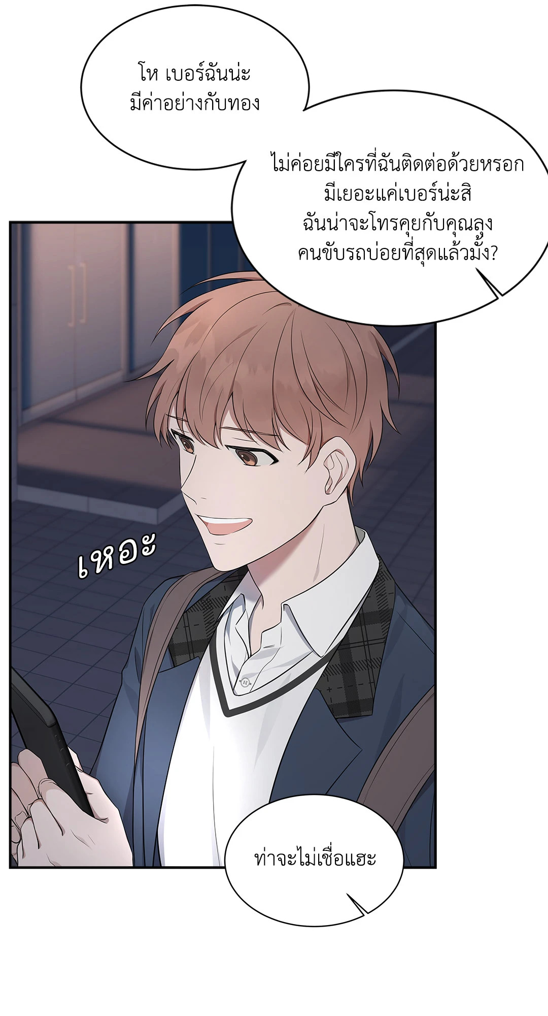 หน้า 37