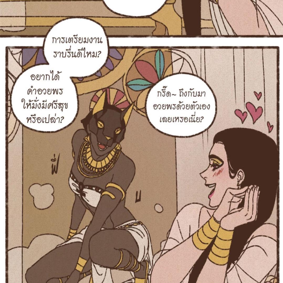 หน้า 66