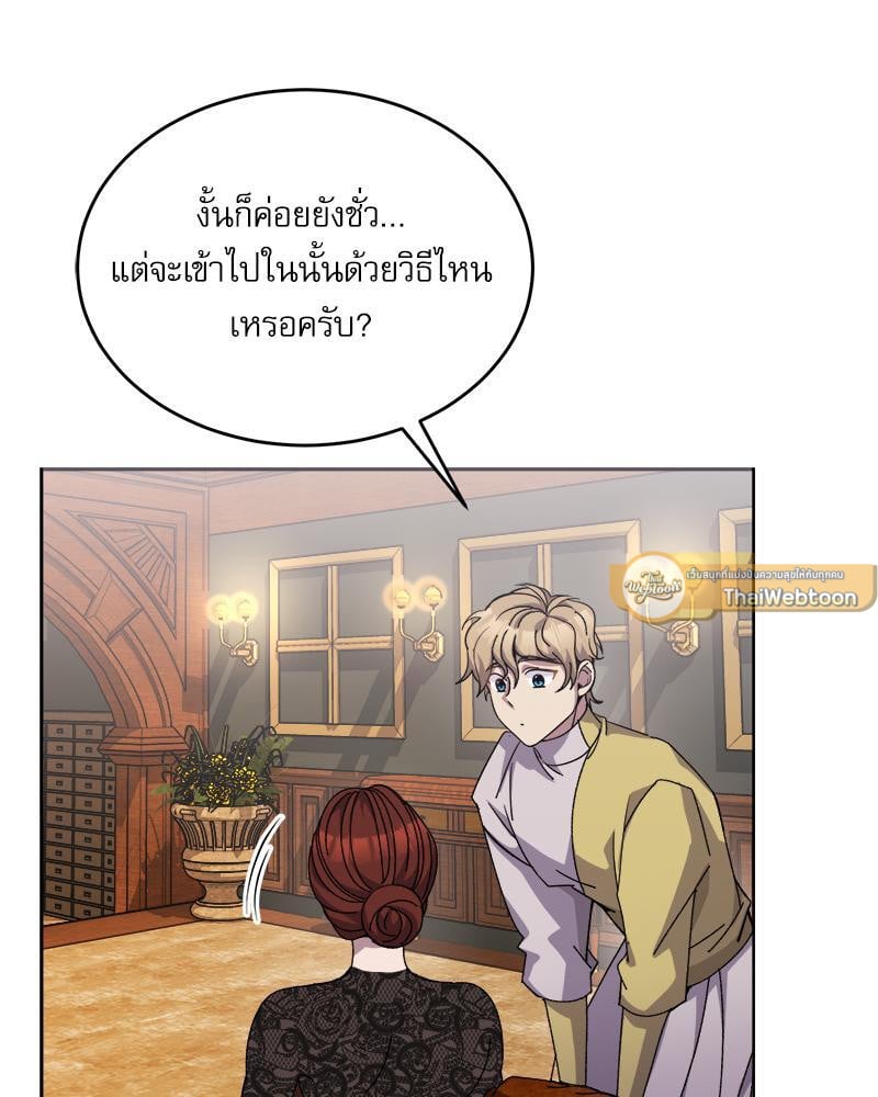 หน้า 69