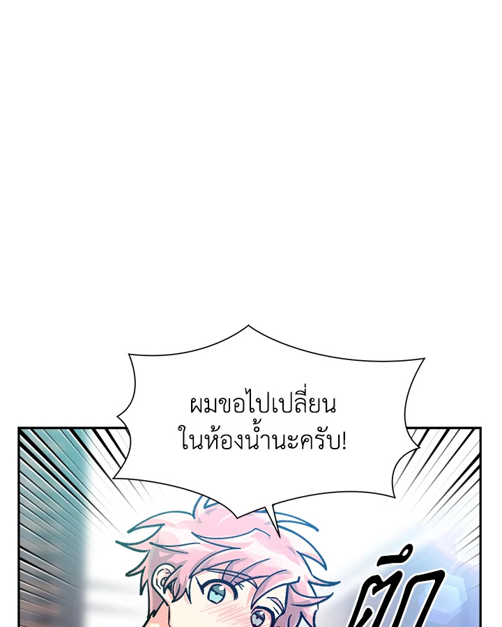 หน้า 73