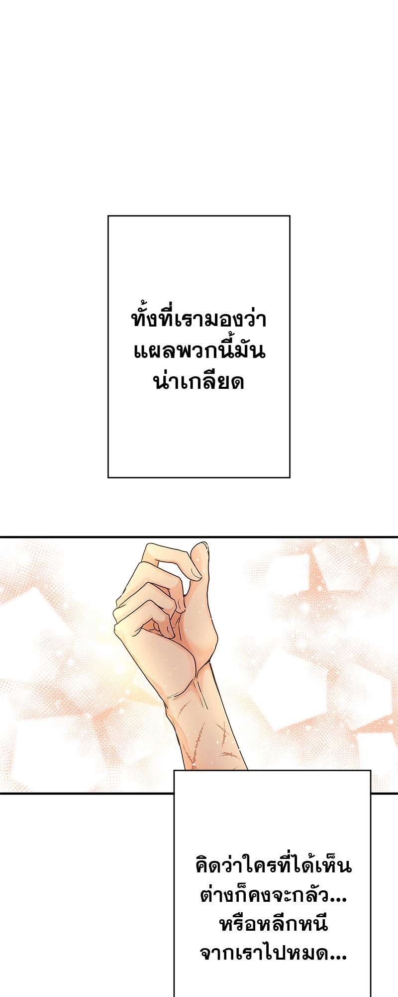 หน้า 67