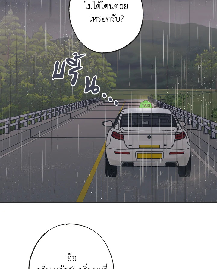 หน้า 71