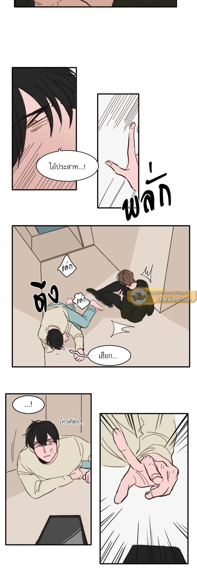 หน้า 5