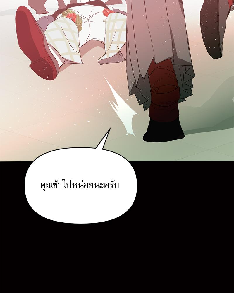 หน้า 105
