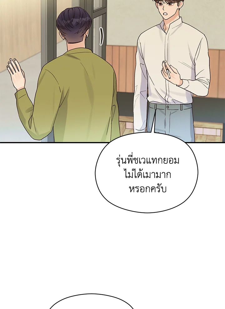 หน้า 69