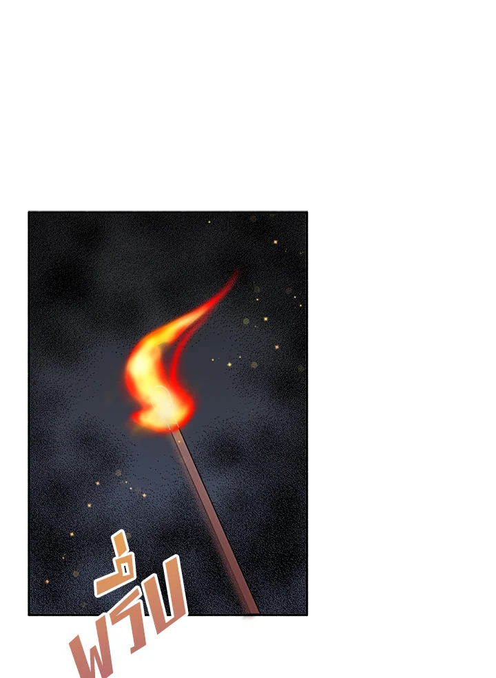 ดัชเชสอีกาดำ | The Raven Duchess ตอนที่ 22 - รูปที่ 2