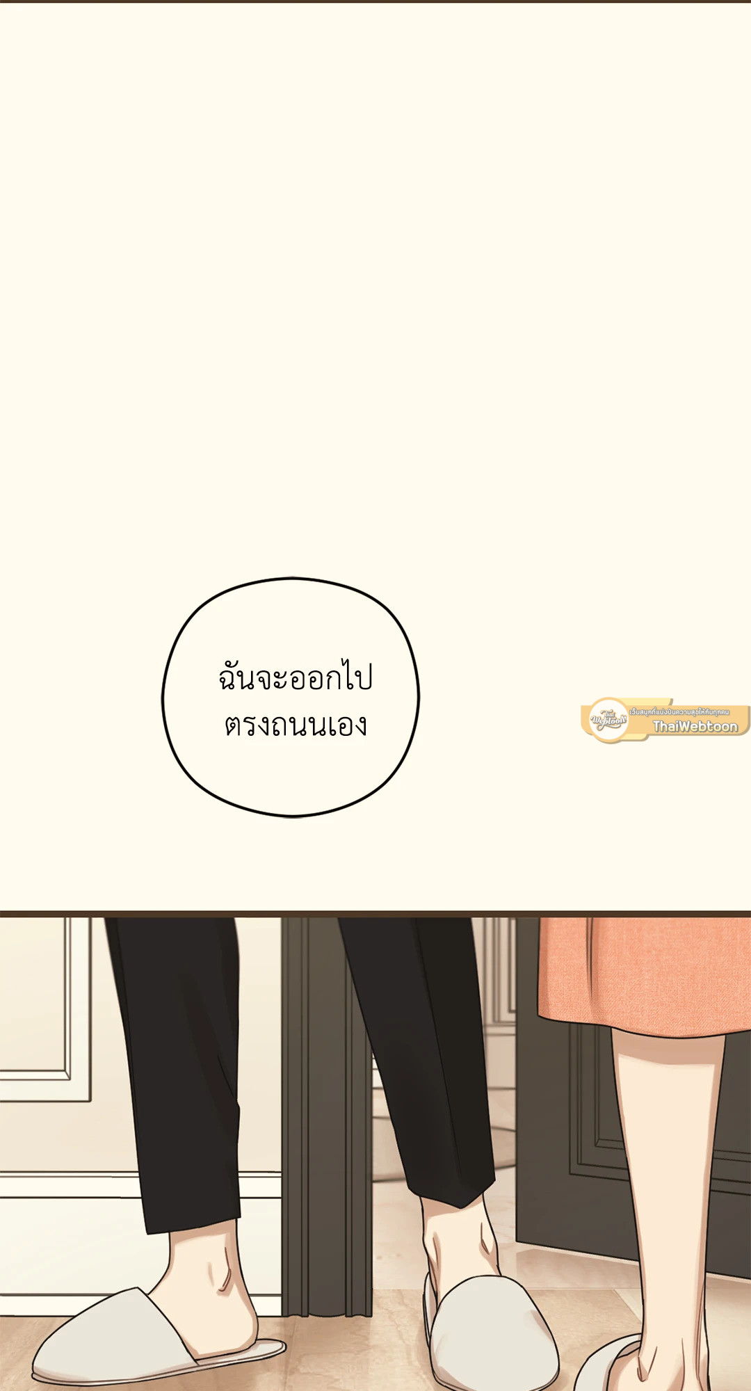 หน้า 89
