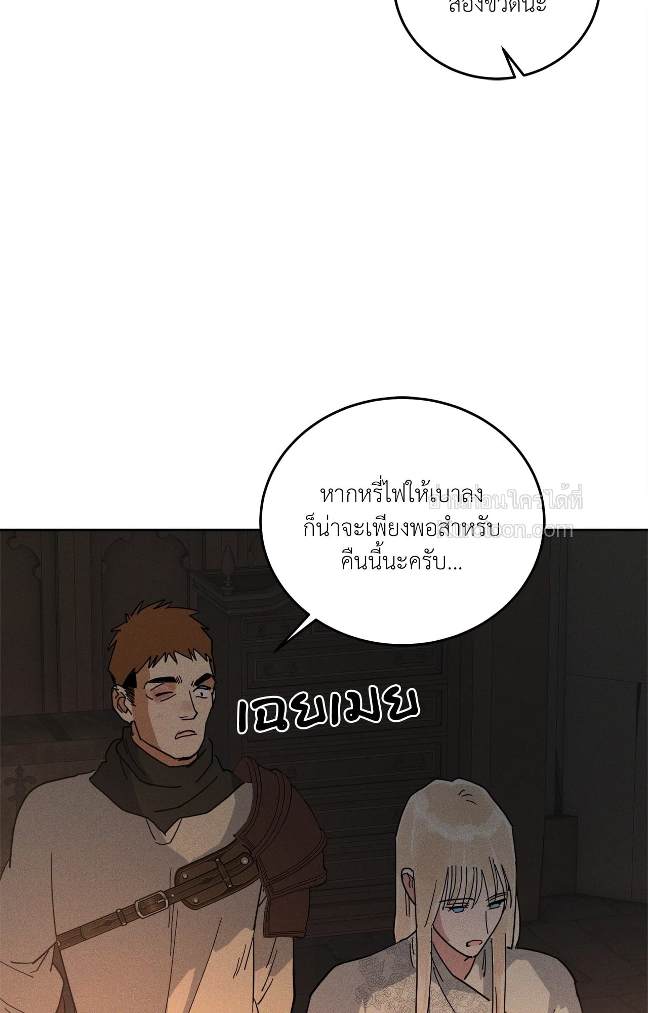 หน้า 73