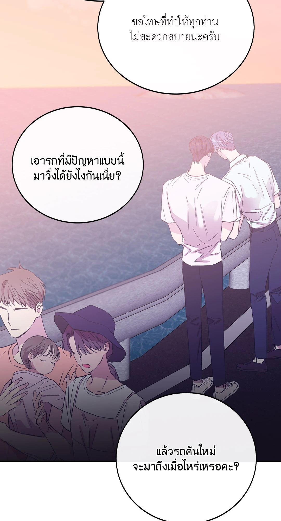 หน้า 83