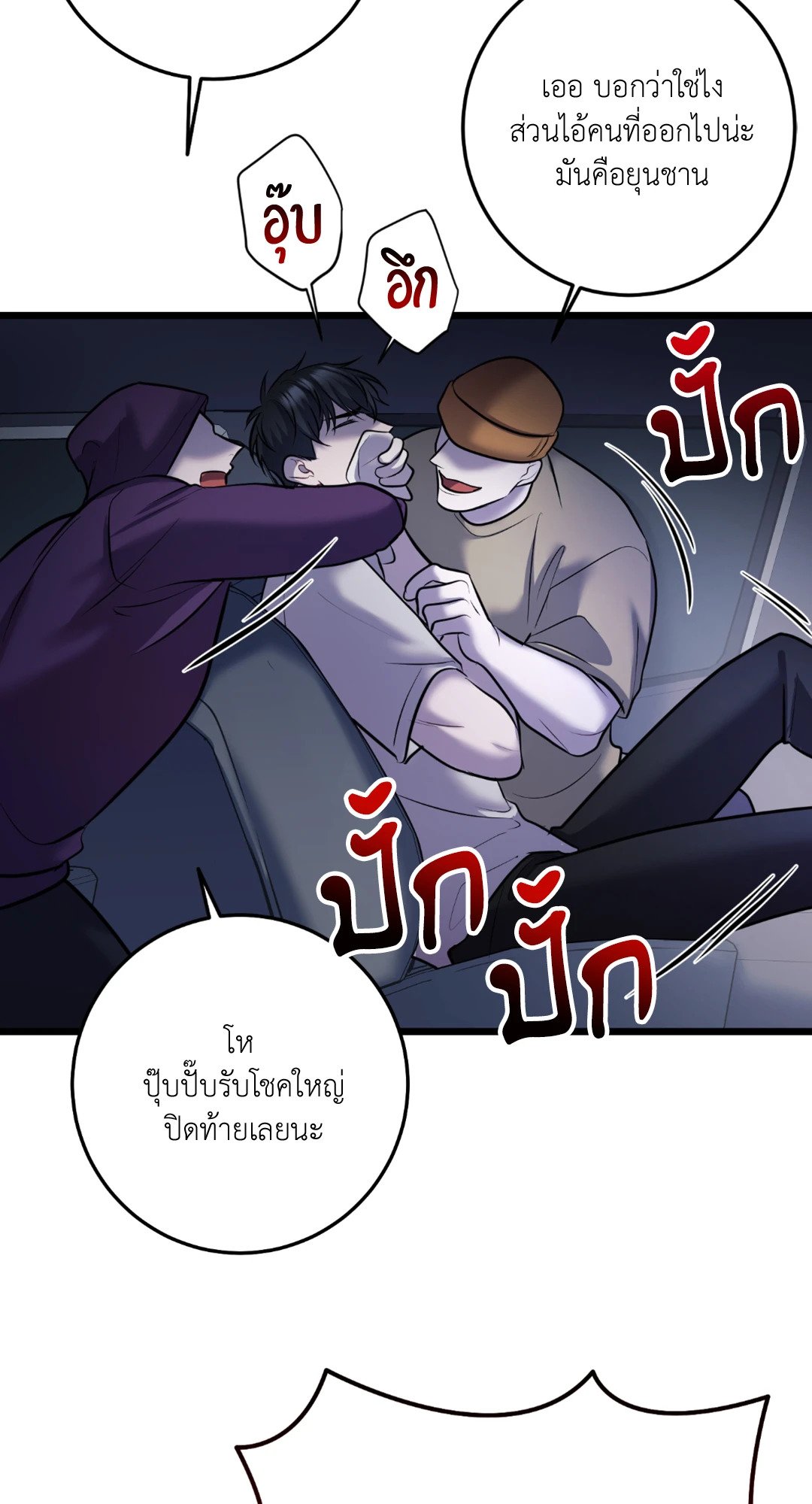 หน้า 66