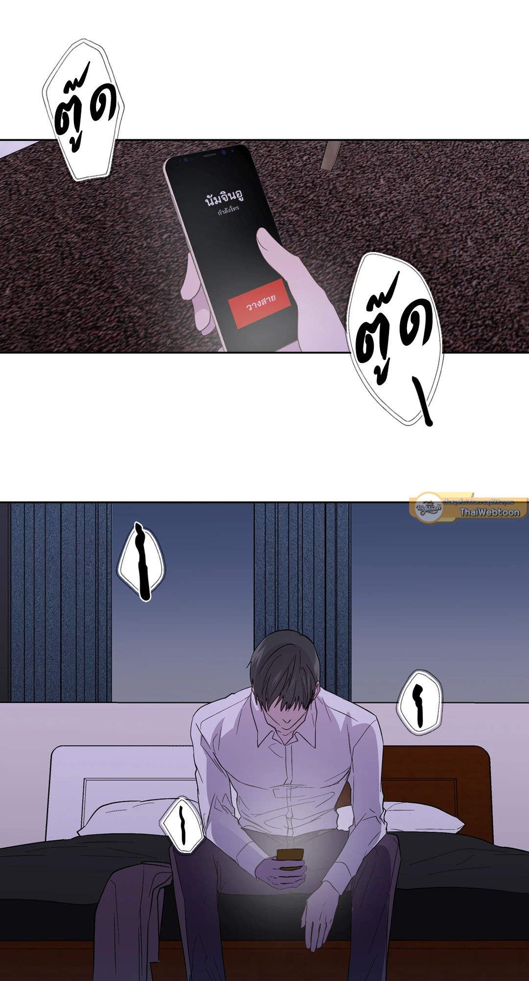 หน้า 25