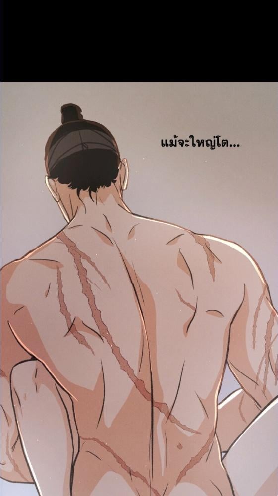 หน้า 86