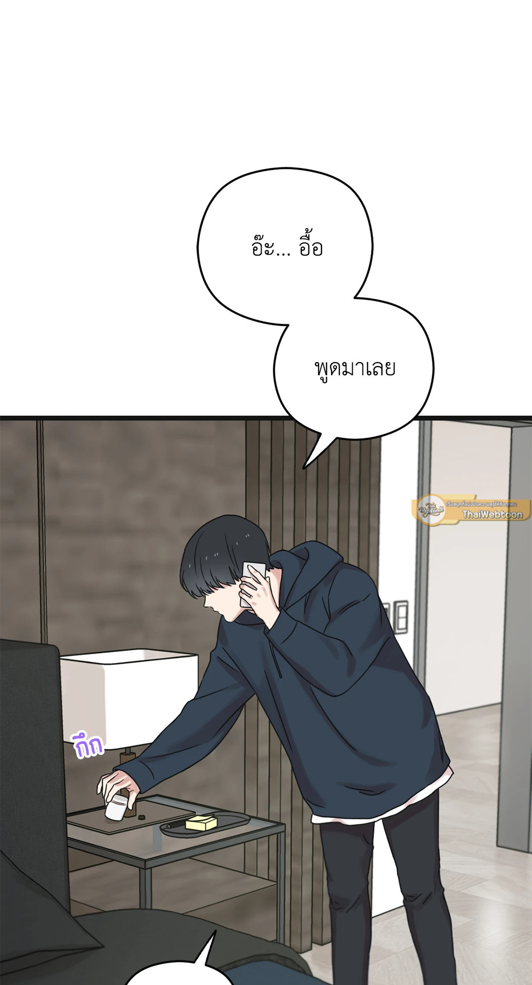 หน้า 21