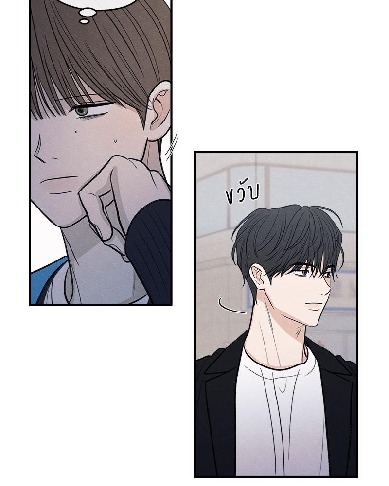 หน้า 76