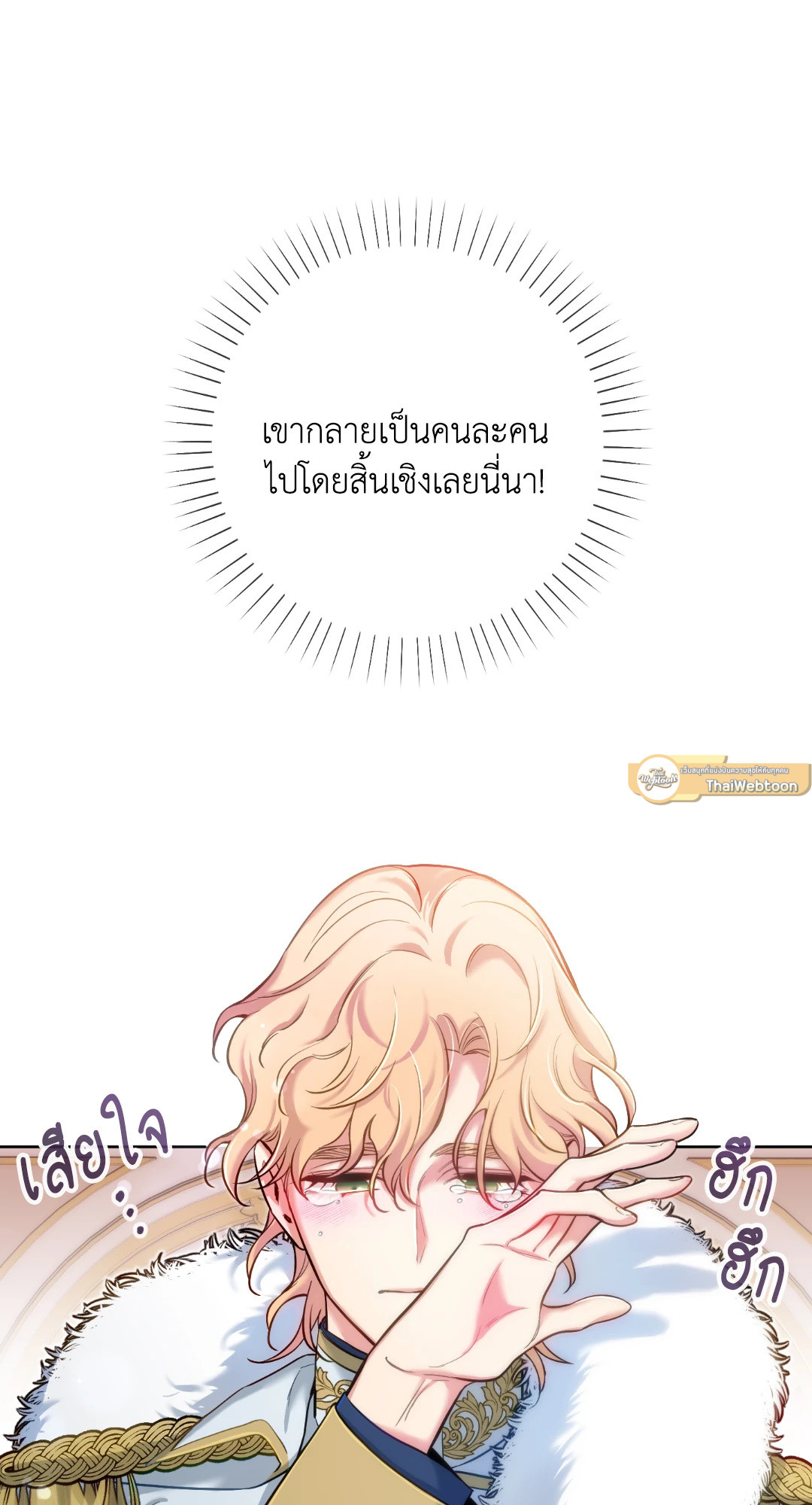 หน้า 61