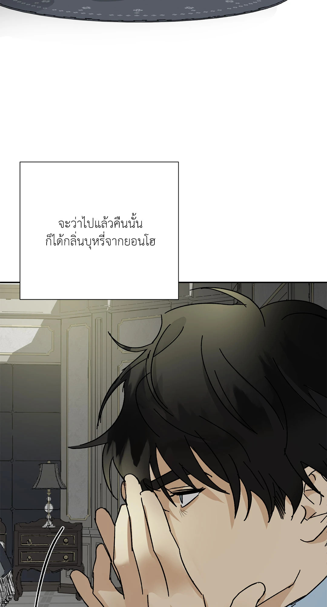 หน้า 63