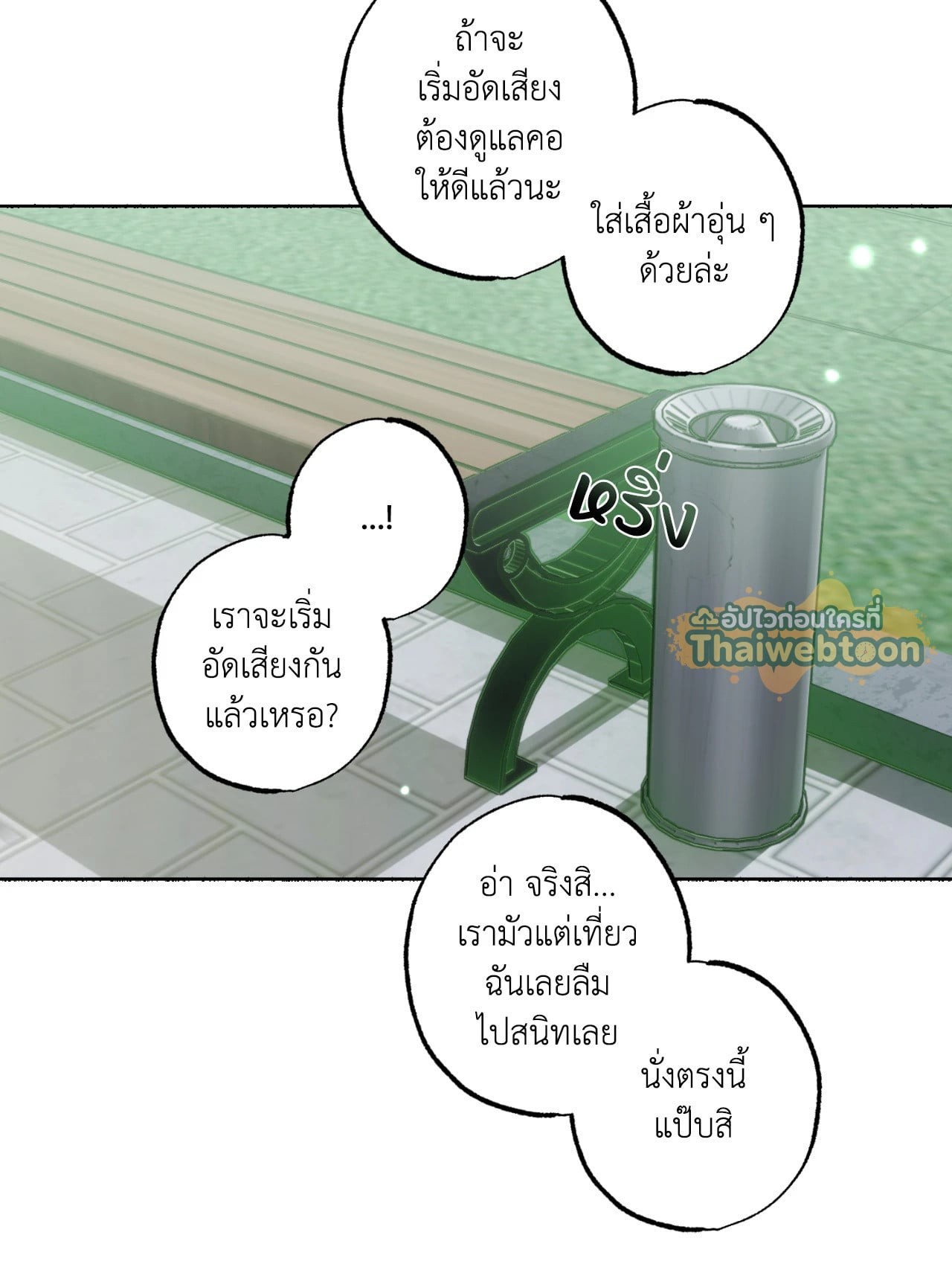 หน้า 79