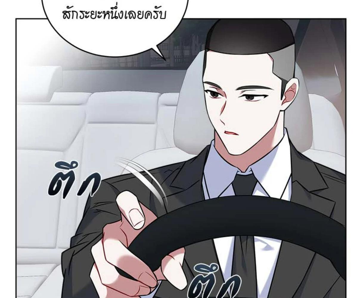 หน้า 111