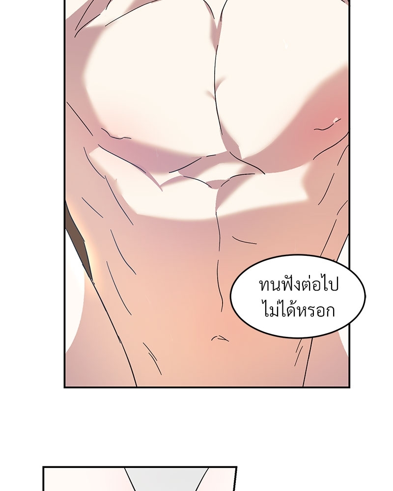 หน้า 66