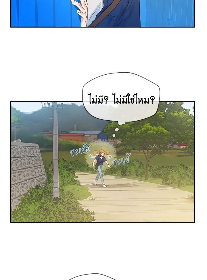 หน้า 69