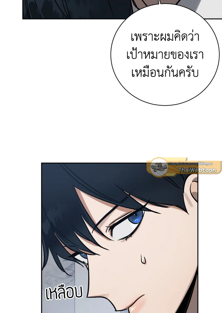 หน้า 97
