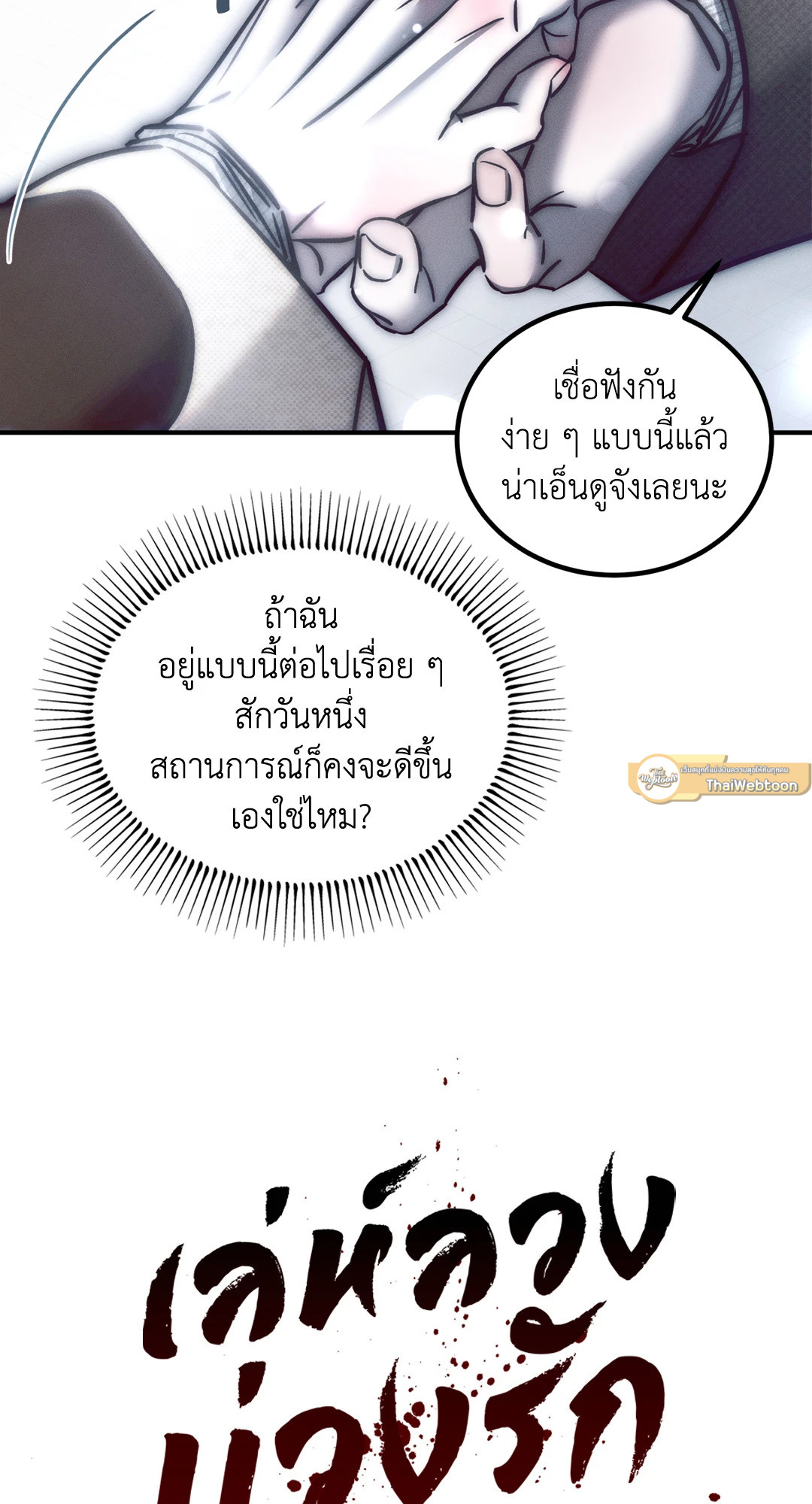 หน้า 30