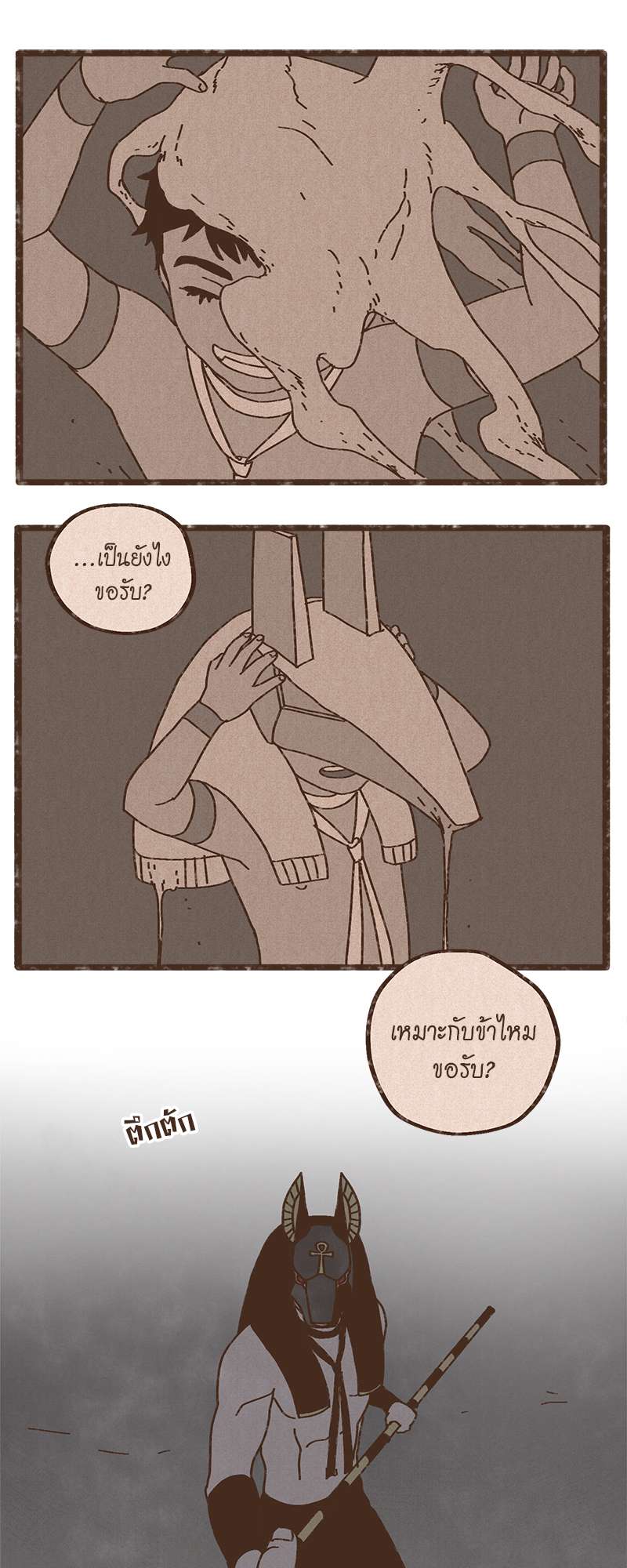 หน้า 21