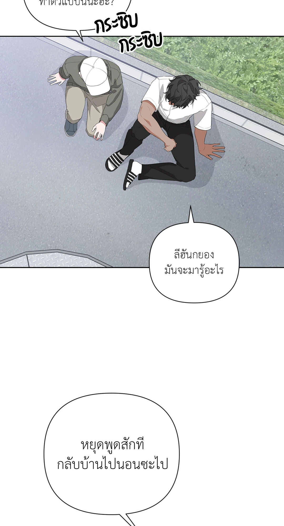 หน้า 70