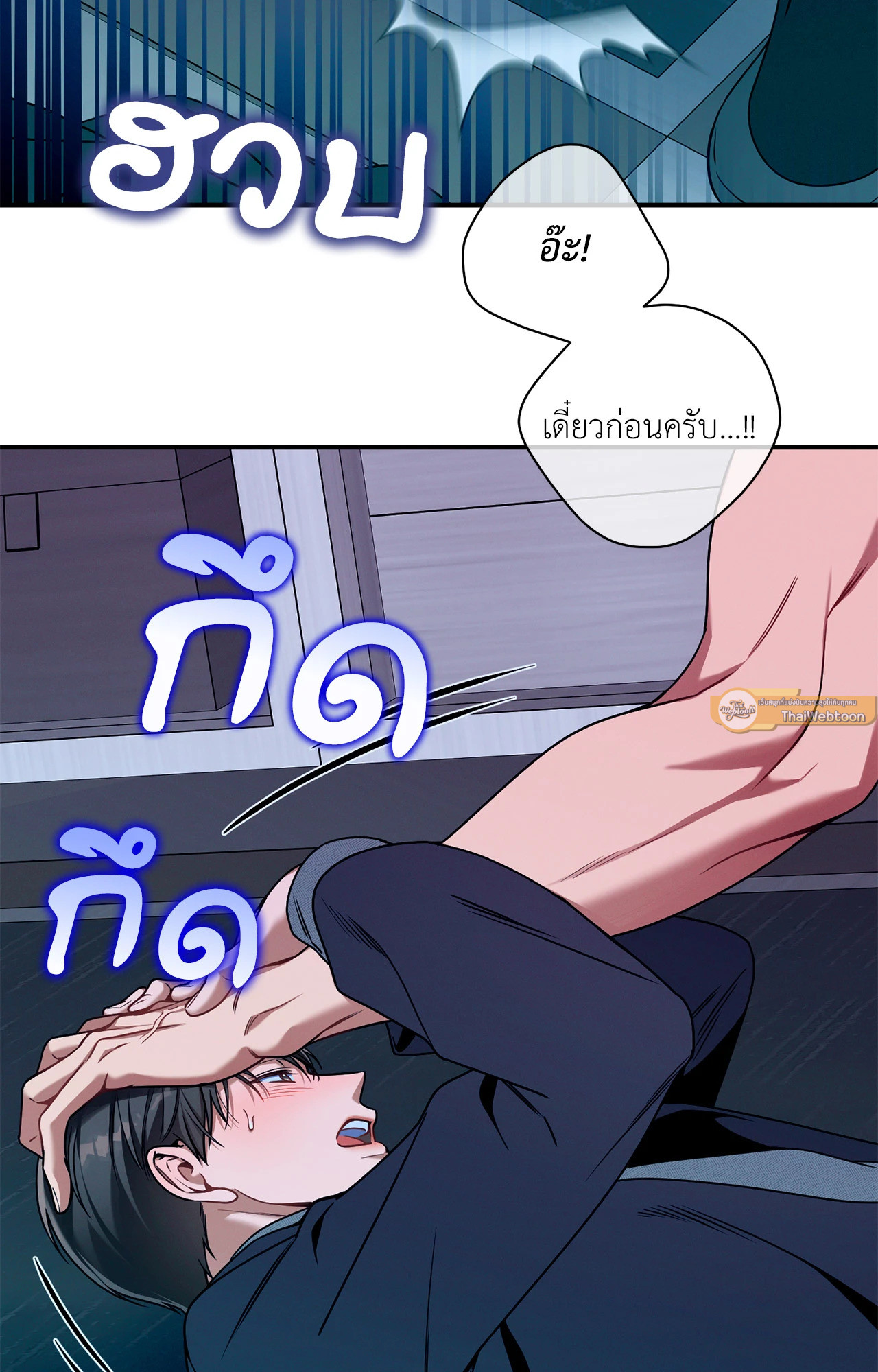 หน้า 23