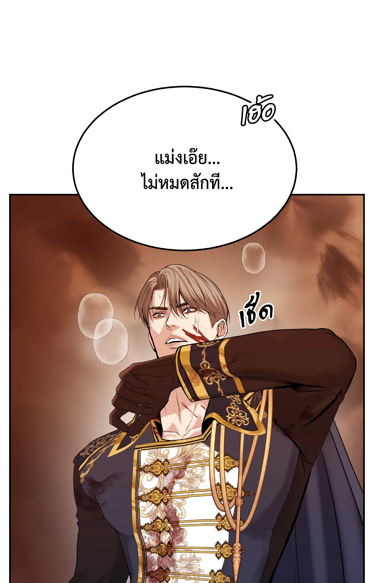 หน้า 94