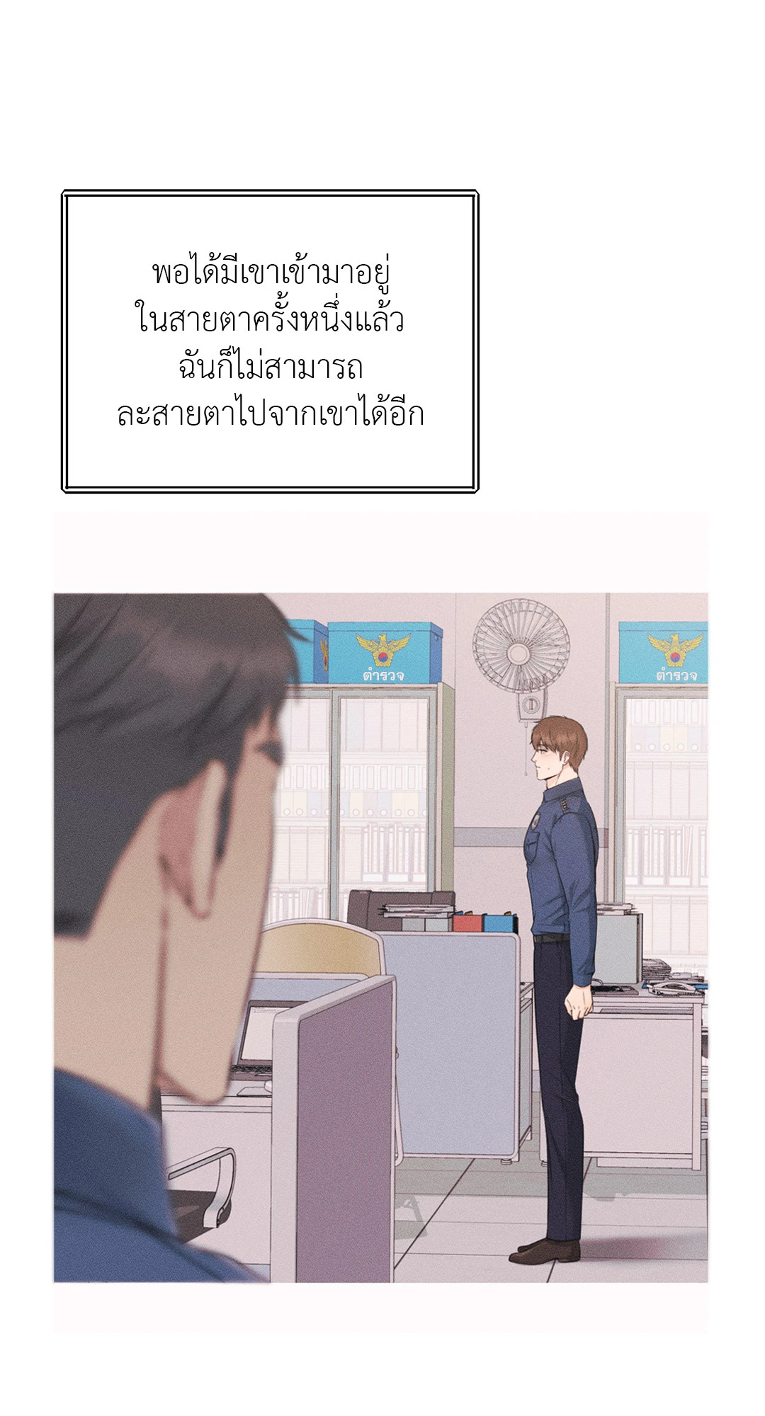 หน้า 45