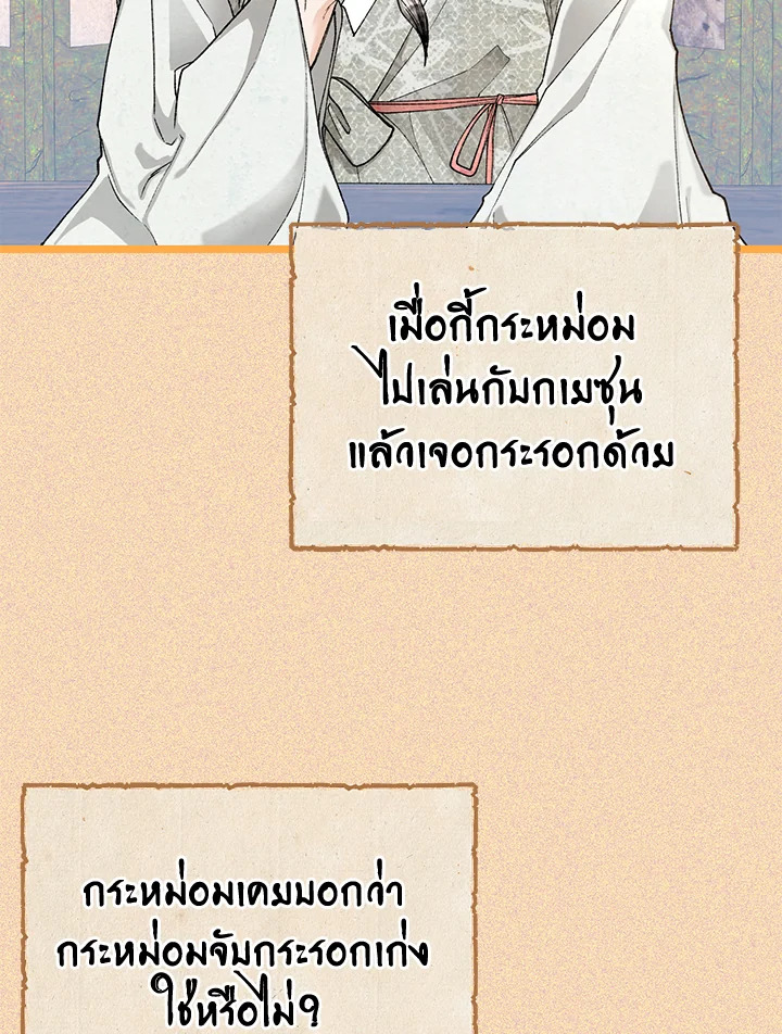 หน้า 77